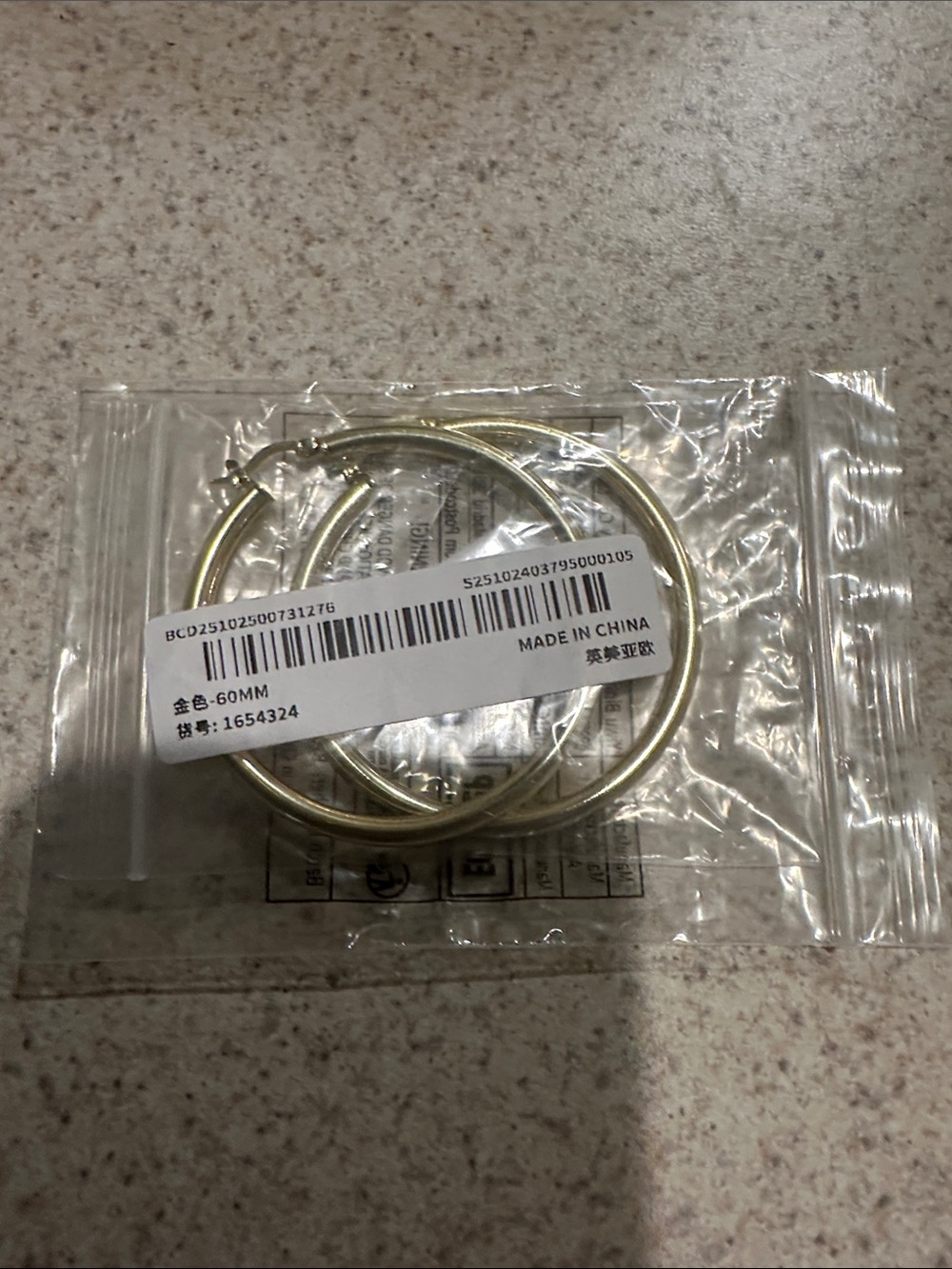 Gold Hoop Earrings - 60mm
